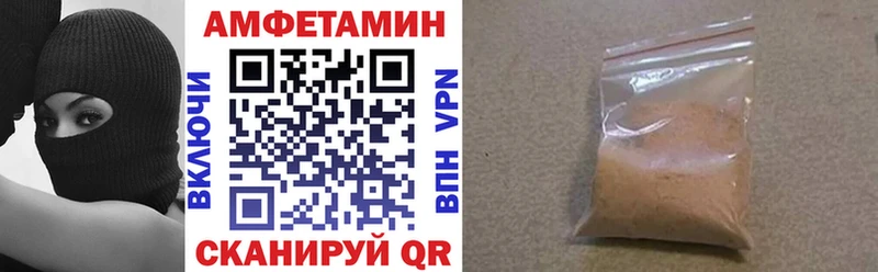 АМФ VHQ  Купить где  Краснокаменск 