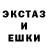 ЭКСТАЗИ 99% Hearhcliff #397