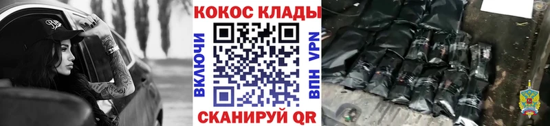 Купить  Краснокаменск  COCAIN Перу 