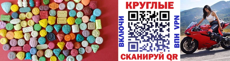 Купить  Краснокаменск  Ecstasy VHQ 