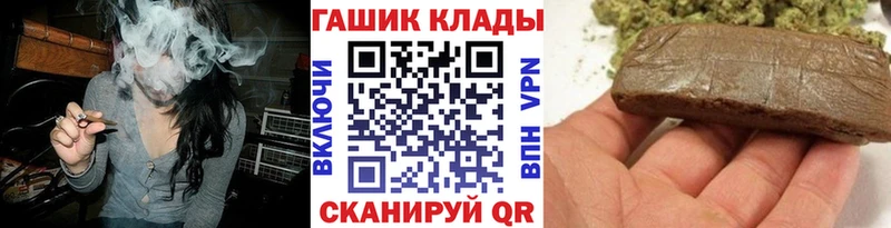 Гашиш ice o lator  Купить  Краснокаменск 