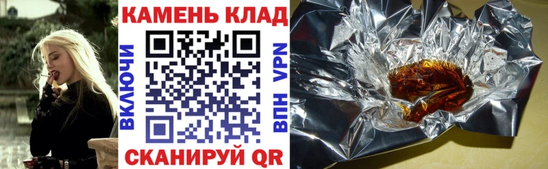 Гашиш hashish Краснокаменск
