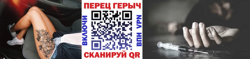 Героин VHQ  Купить где  Краснокаменск 