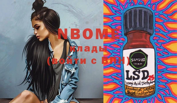 MDMA Кодинск