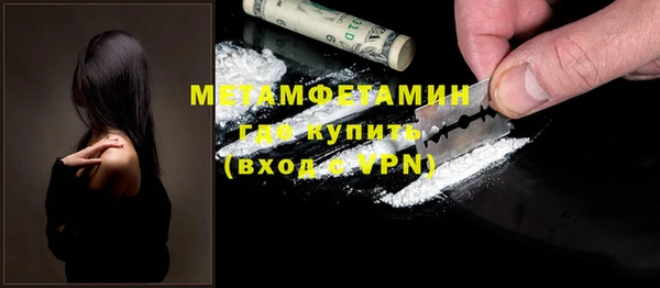 меф Козловка