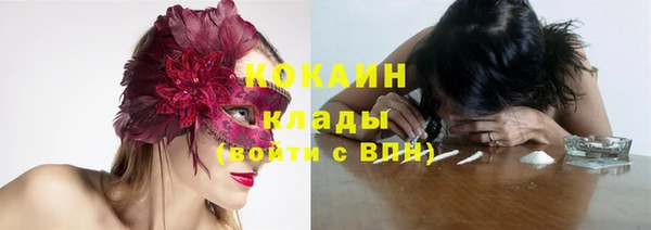 MDMA Кодинск