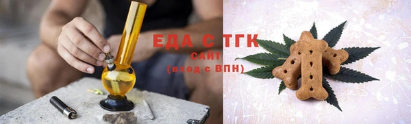 меф Козловка