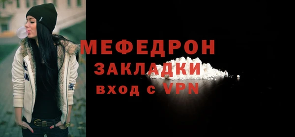 меф Козловка