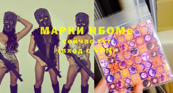 MDMA Кодинск