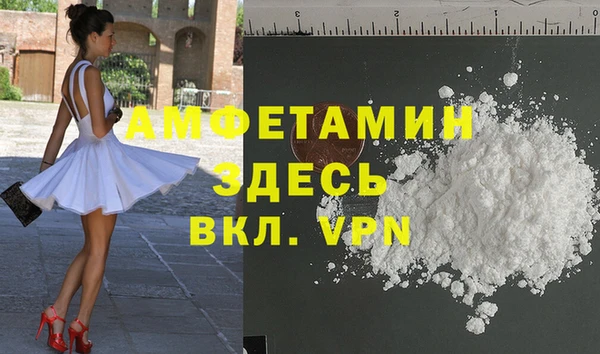меф Козловка