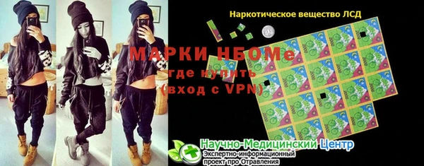 меф Козловка