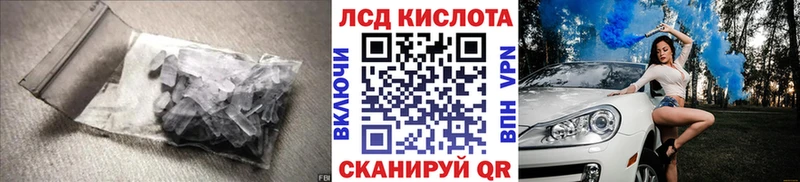 Купить  Краснокаменск  ЛСД экстази кислота 