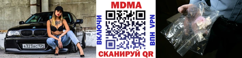 MDMA Molly  Купить  Краснокаменск 