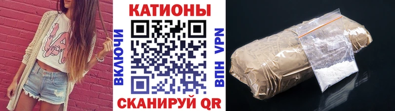 Мефедрон VHQ  Купить закладки  Краснокаменск 