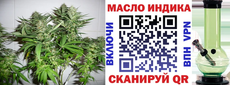 ТГК жижа  Купить закладки  Краснокаменск 