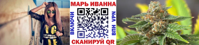 Купить закладки  Краснокаменск  Каннабис VHQ 